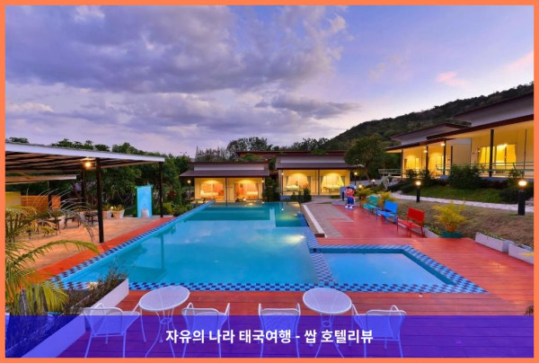 태국 랏차부리 호텔 추천: 테라마 코티지 내추럴 리조트, 우리만의 힐링 천국!