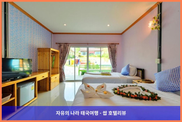 태국 랏차부리 호텔 추천: 테라마 코티지 내추럴 리조트, 우리만의 힐링 천국!