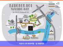 태국 방콕 호텔 추천: 찬 방콕-노이, 커플 여행 최고였어! 완전 강추!