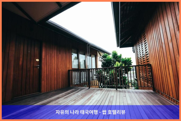 태국 방콕 호텔 추천: 찬 방콕-노이, 커플 여행 최고였어! 완전 강추!