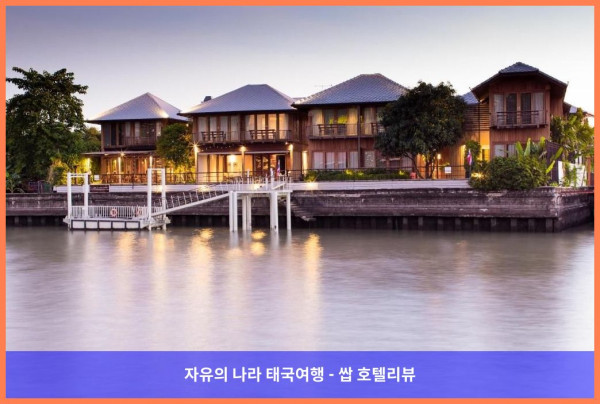 태국 방콕 호텔 추천: 찬 방콕-노이, 커플 여행 최고였어! 완전 강추!