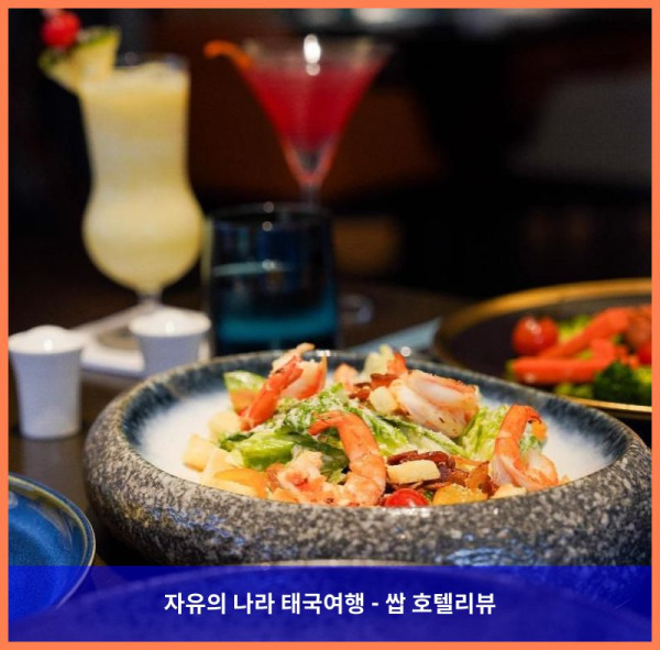 태국 방콕 호텔 추천! 방콕 여행의 완벽한 선택, 메리어트 이그제큐티브 아파트 방콕 후기!