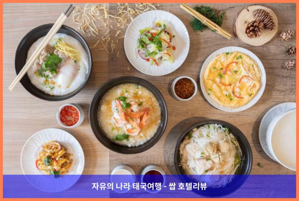 태국 방콕 호텔 추천! 방콕 여행의 완벽한 선택, 메리어트 이그제큐티브 아파트 방콕 후기!