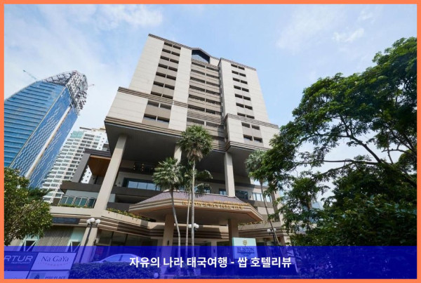 태국 방콕 호텔 추천! 블리스톤 수완 파크뷰 호텔, 완전 강추하는 이유!