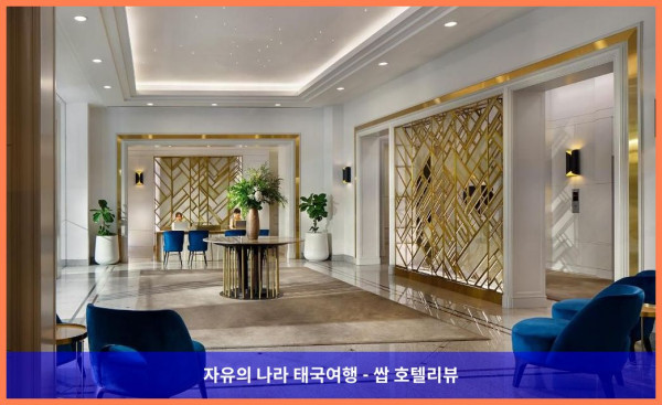 태국 방콕 호텔 추천! 블리스톤 수완 파크뷰 호텔, 완전 강추하는 이유!