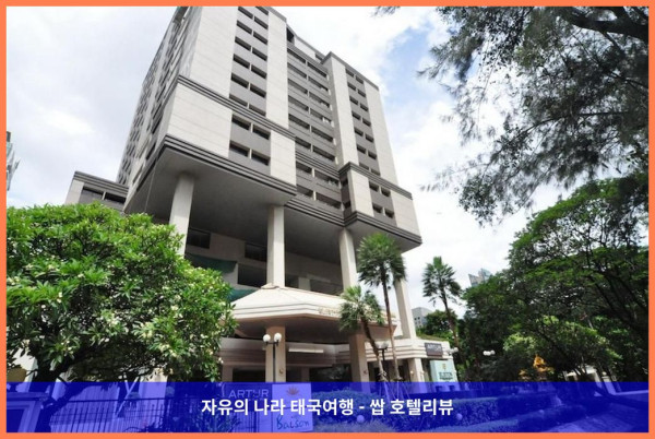 태국 방콕 호텔 추천! 블리스톤 수완 파크뷰 호텔, 완전 강추하는 이유!