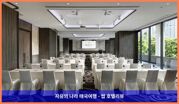 태국 방콕 호텔 추천! 블리스톤 수완 파크뷰 호텔, 완전 강추하는 이유!