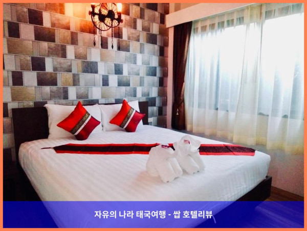 태국 끄라비 / 크라비 호텔 추천! 놉파랏 타라 빌라에서 꿈같은 휴가 보내고 왔어!