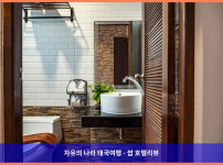 태국 끄라비 / 크라비 호텔 추천! 놉파랏 타라 빌라에서 꿈같은 휴가 보내고 왔어!