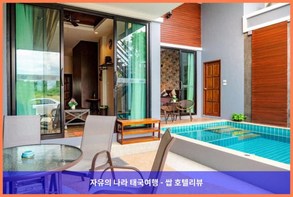 태국 끄라비 / 크라비 호텔 추천! 놉파랏 타라 빌라에서 꿈같은 휴가 보내고 왔어!