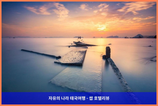 태국 끄라비 / 크라비 호텔 추천! 놉파랏 타라 빌라에서 꿈같은 휴가 보내고 왔어!