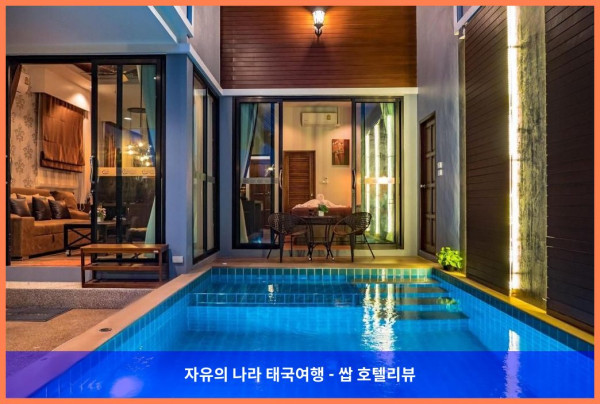 태국 끄라비 / 크라비 호텔 추천! 놉파랏 타라 빌라에서 꿈같은 휴가 보내고 왔어!