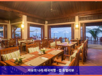 태국 꼬사무이 / 코사무이 호텔 추천: 사무이 부리 비치 리조트, 신혼여행 최고였어!