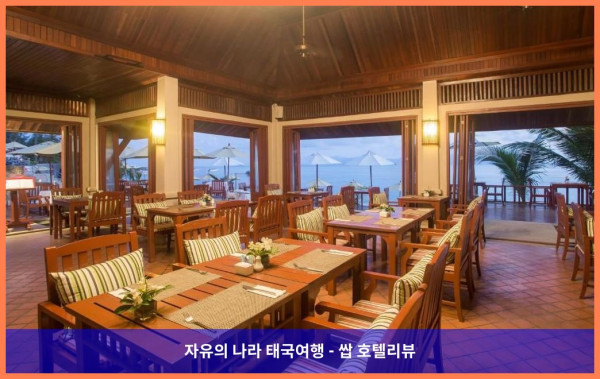 태국 꼬사무이 / 코사무이 호텔 추천: 사무이 부리 비치 리조트, 신혼여행 최고였어!