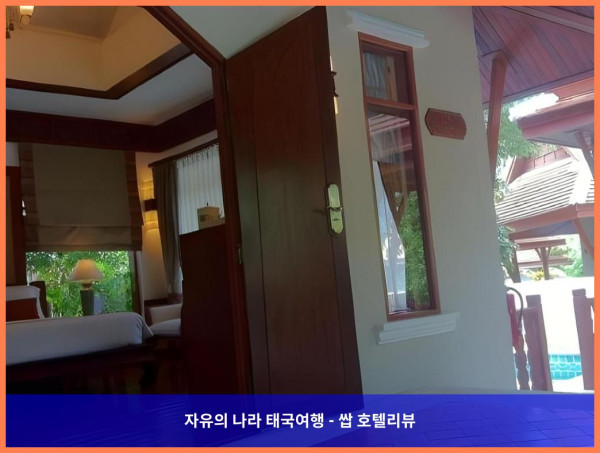 태국 꼬사무이 / 코사무이 호텔 추천: 사무이 부리 비치 리조트, 신혼여행 최고였어!