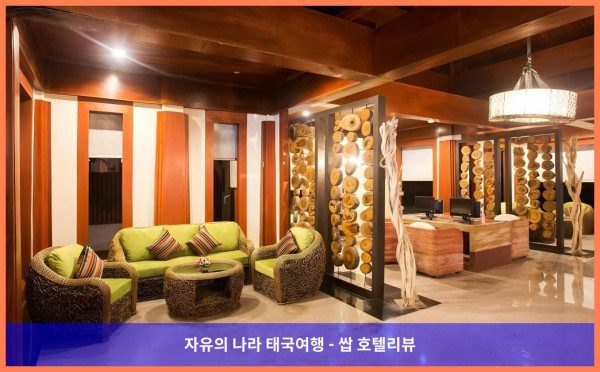 태국 꼬사무이 / 코사무이 호텔 추천: 사무이 부리 비치 리조트, 신혼여행 최고였어!