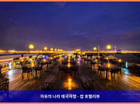 태국 방콕 호텔 추천! 수완나품 빌 에어포트 호텔, 커플 여행 최고였어!