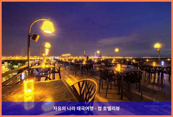 태국 방콕 호텔 추천! 수완나품 빌 에어포트 호텔, 커플 여행 최고였어!