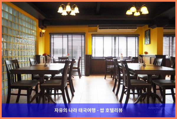 태국 방콕 호텔 추천! 수완나품 빌 에어포트 호텔, 커플 여행 최고였어!
