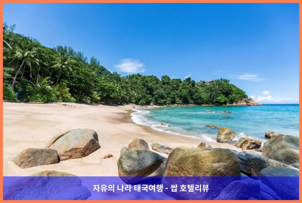 태국 푸켓 호텔 추천 :: 니파 리조트, 푸켓 여행 최고의 선택! 인생샷 보장!