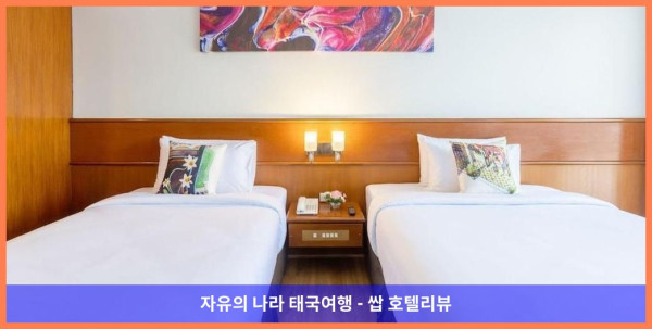 태국 푸켓 호텔 추천! 푸켓 여행의 완벽한 선택, 로얄 푸켓 시티 호텔 후기????