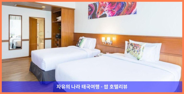 태국 푸켓 호텔 추천! 푸켓 여행의 완벽한 선택, 로얄 푸켓 시티 호텔 후기????