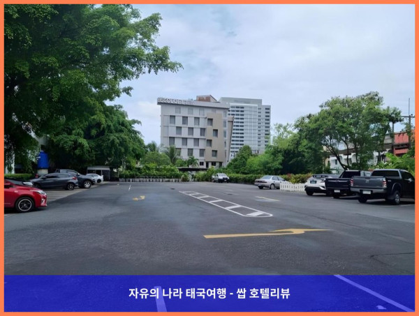 태국 푸켓 호텔 추천! 푸켓 여행의 완벽한 선택, 로얄 푸켓 시티 호텔 후기????