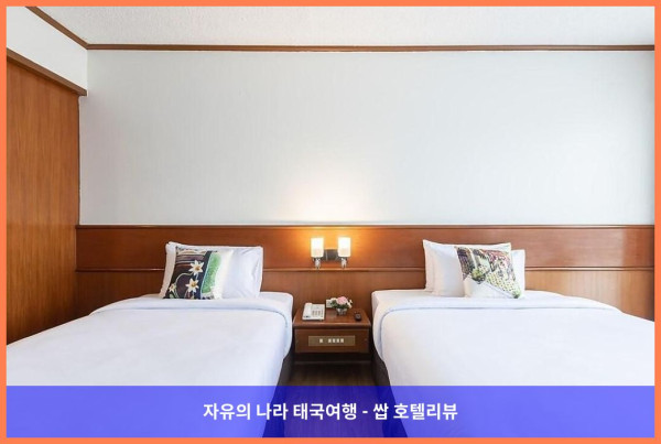 태국 푸켓 호텔 추천! 푸켓 여행의 완벽한 선택, 로얄 푸켓 시티 호텔 후기????