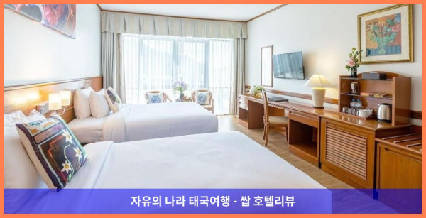 태국 푸켓 호텔 추천! 푸켓 여행의 완벽한 선택, 로얄 푸켓 시티 호텔 후기????