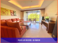 태국 꼬사무이 / 코사무이 호텔 추천: 르 무라야 리조트 (Le Murraya Resort), 잊지 못할 허니문!