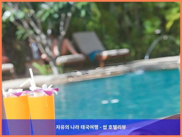 태국 꼬사무이 / 코사무이 호텔 추천: 르 무라야 리조트 (Le Murraya Resort), 잊지 못할 허니문!