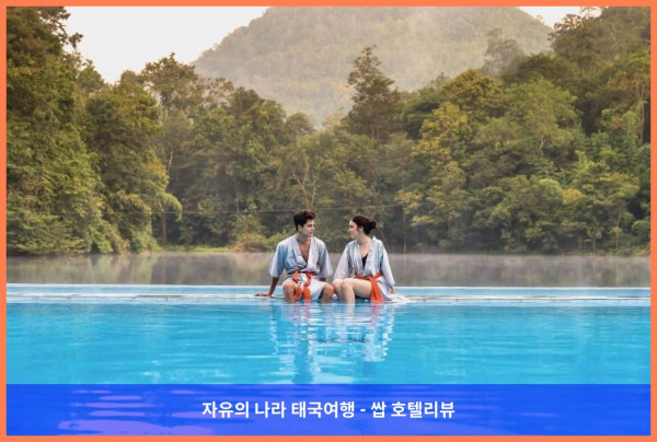 태국 깐짜나부리 / 칸차나부리 호텔 추천: 홈 푸토이 리버 콰이, 강추! 잊지 못할 로맨틱 여행 만들어준 곳!
