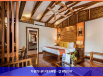 태국 깐짜나부리 / 칸차나부리 호텔 추천: 홈 푸토이 리버 콰이, 강추! 잊지 못할 로맨틱 여행 만들어준 곳!