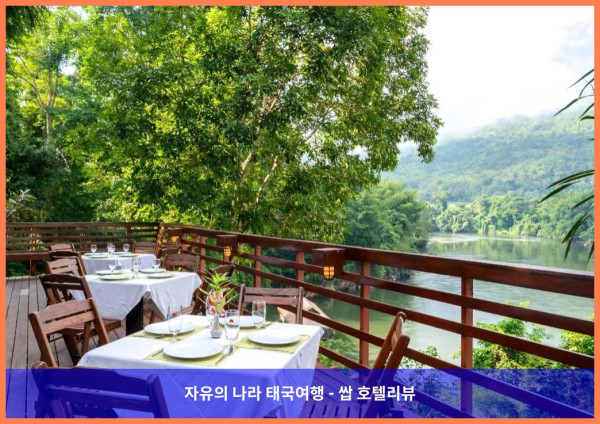 태국 깐짜나부리 / 칸차나부리 호텔 추천: 홈 푸토이 리버 콰이, 강추! 잊지 못할 로맨틱 여행 만들어준 곳!
