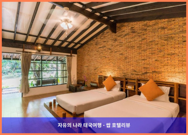 태국 깐짜나부리 / 칸차나부리 호텔 추천: 홈 푸토이 리버 콰이, 강추! 잊지 못할 로맨틱 여행 만들어준 곳!