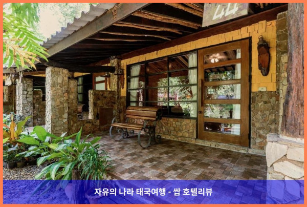 태국 깐짜나부리 / 칸차나부리 호텔 추천: 홈 푸토이 리버 콰이, 강추! 잊지 못할 로맨틱 여행 만들어준 곳!