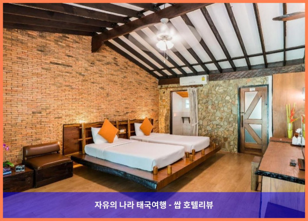 태국 깐짜나부리 / 칸차나부리 호텔 추천: 홈 푸토이 리버 콰이, 강추! 잊지 못할 로맨틱 여행 만들어준 곳!