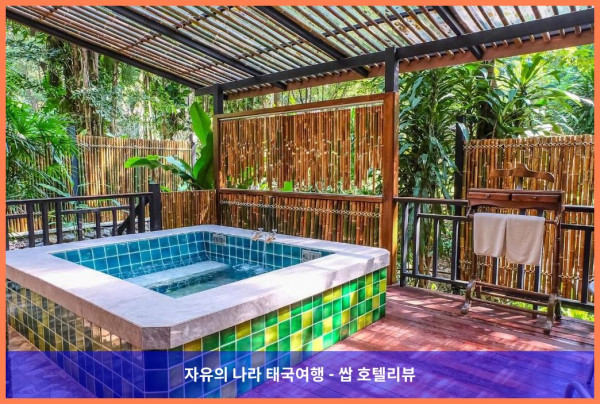 태국 깐짜나부리 / 칸차나부리 호텔 추천: 홈 푸토이 리버 콰이, 강추! 잊지 못할 로맨틱 여행 만들어준 곳!