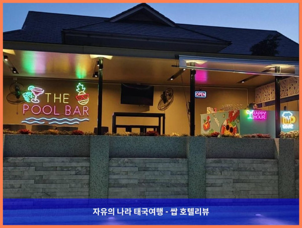 태국 푸켓 호텔 추천! 파통 베이 레지던스, 완전 강추하는 이유!♥