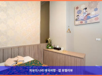 태국 푸켓 호텔 추천! 파통 베이 레지던스, 완전 강추하는 이유!♥