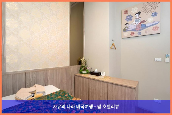 태국 푸켓 호텔 추천! 파통 베이 레지던스, 완전 강추하는 이유!♥