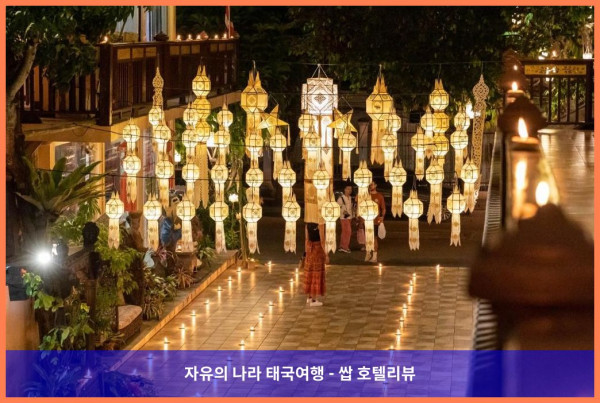 태국 치앙마이 호텔 추천: 앳 치앙마이 호텔, 완벽한 로맨틱 휴가 후기!