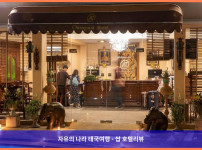 태국 치앙마이 호텔 추천: 앳 치앙마이 호텔, 완벽한 로맨틱 휴가 후기!