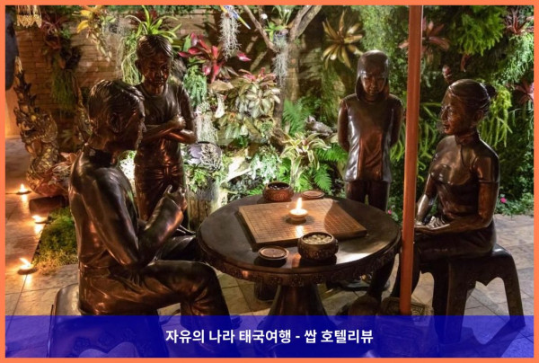태국 치앙마이 호텔 추천: 앳 치앙마이 호텔, 완벽한 로맨틱 휴가 후기!