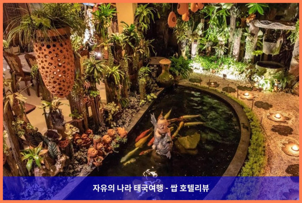 태국 치앙마이 호텔 추천: 앳 치앙마이 호텔, 완벽한 로맨틱 휴가 후기!