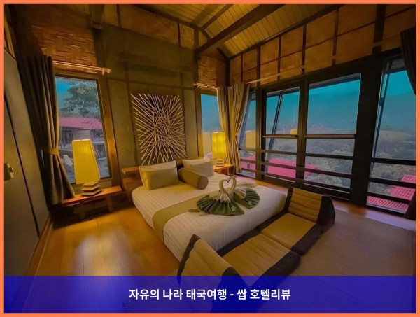 태국 꼬란타 / 코란타 호텔 추천: Alama Sea Village Resort, 완벽한 힐링 여행 후기!