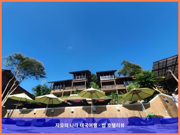 태국 꼬란타 / 코란타 호텔 추천: Alama Sea Village Resort, 완벽한 힐링 여행 후기!
