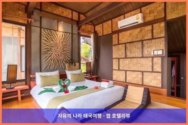 태국 꼬란타 / 코란타 호텔 추천: Alama Sea Village Resort, 완벽한 힐링 여행 후기!
