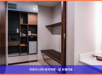 태국 콘캔 / 콘깬 호텔 추천: 인파와 부티크 호텔, 완벽한 커플 여행의 시작!