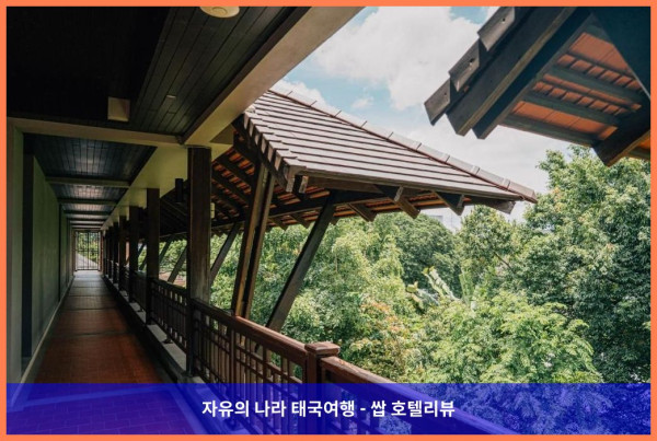 태국 콘캔 / 콘깬 호텔 추천: 인파와 부티크 호텔, 완벽한 커플 여행의 시작!